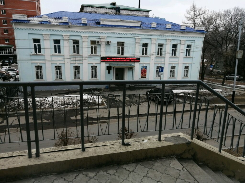 Archive Khabarovsky Gorodskoy tsentr Khraneniya Dokumentov, Khabarovsk, photo