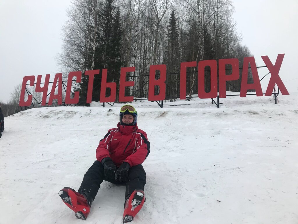 Счастье в горах губаха