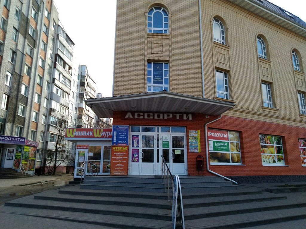 Торговый центр Ассорти, Брянск, фото