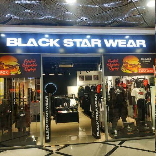 Clothing store Black Star Wear, Yekaterinburg, photo
