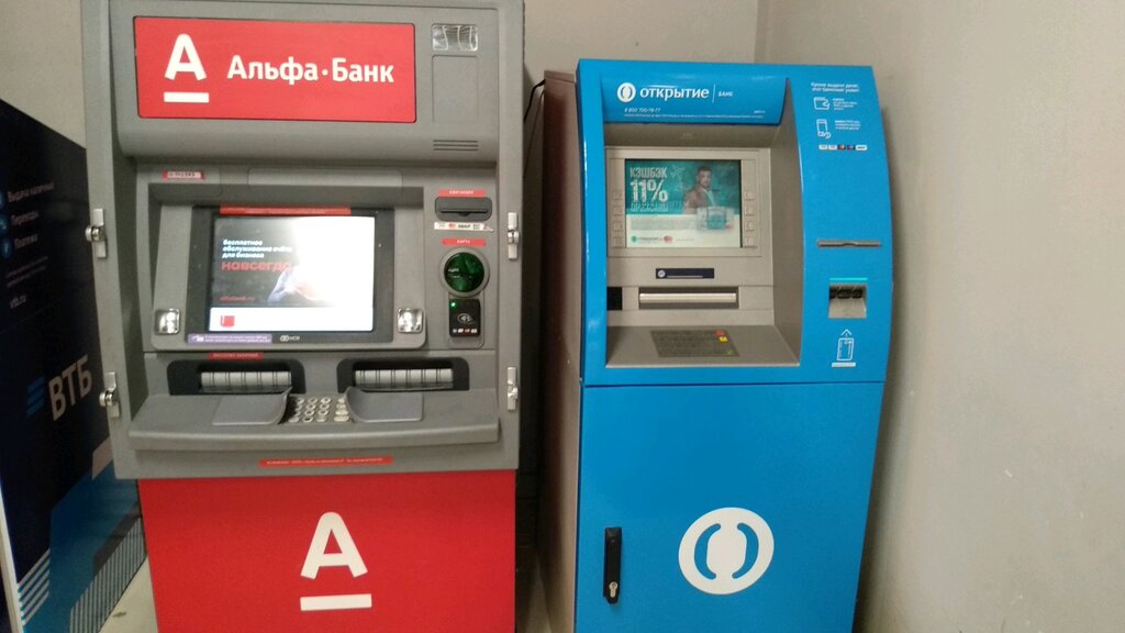 Альфа-Банк, банкомат, ул. Михаила Петрова, 29, Ижевск, Россия — Яндекс ...