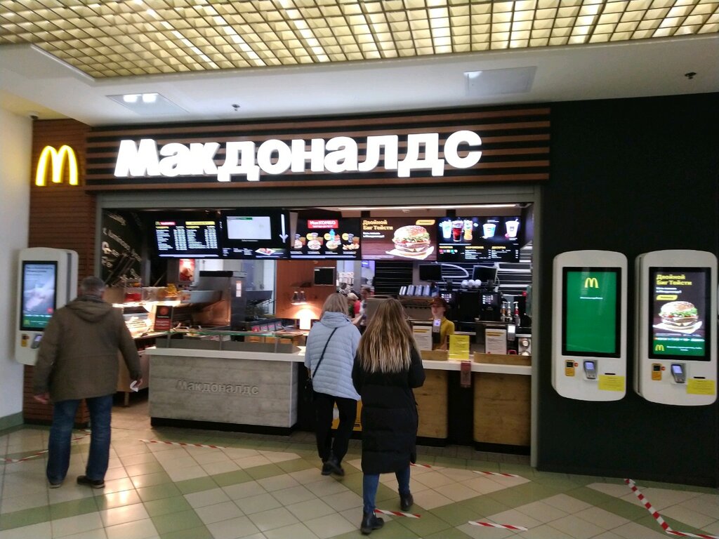 Быстрое питание Макдоналдс, Санкт‑Петербург, фото