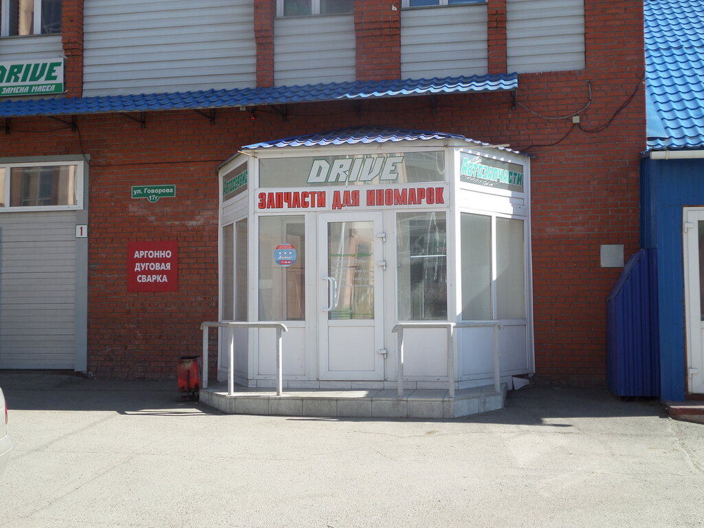 Car service, auto repair Drive, Tomsk, photo