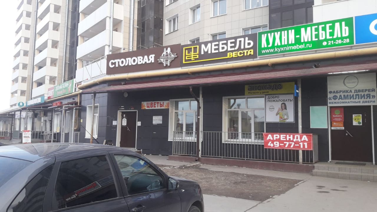 Слава дент просп тракторостроителей 72 фото