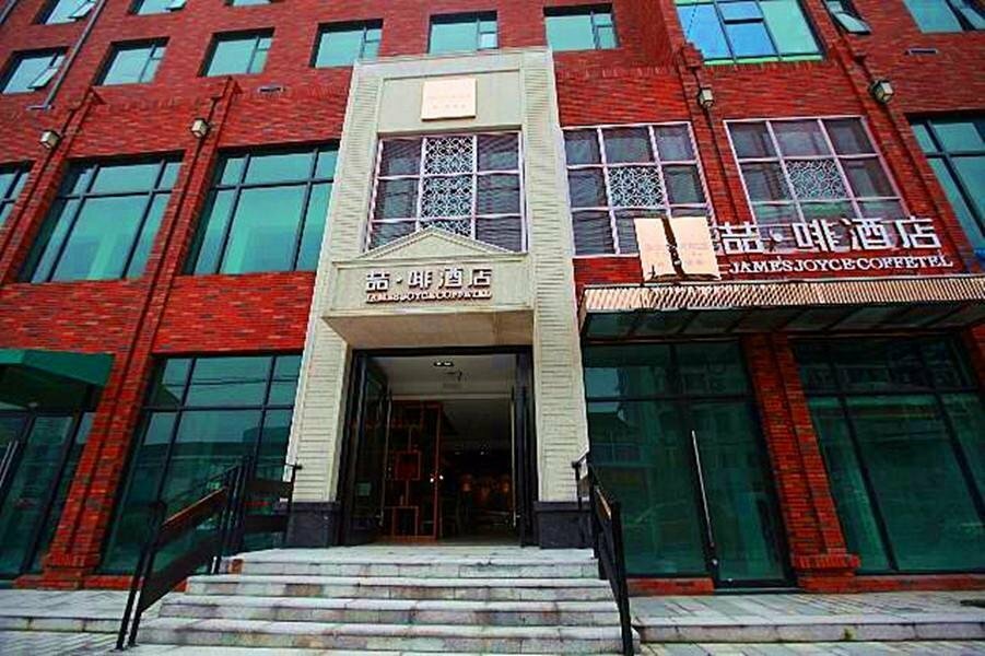 Hotel James Joyce Coffetel Wuxi Taihu Square Subway Station Branch, Wuxi, photo