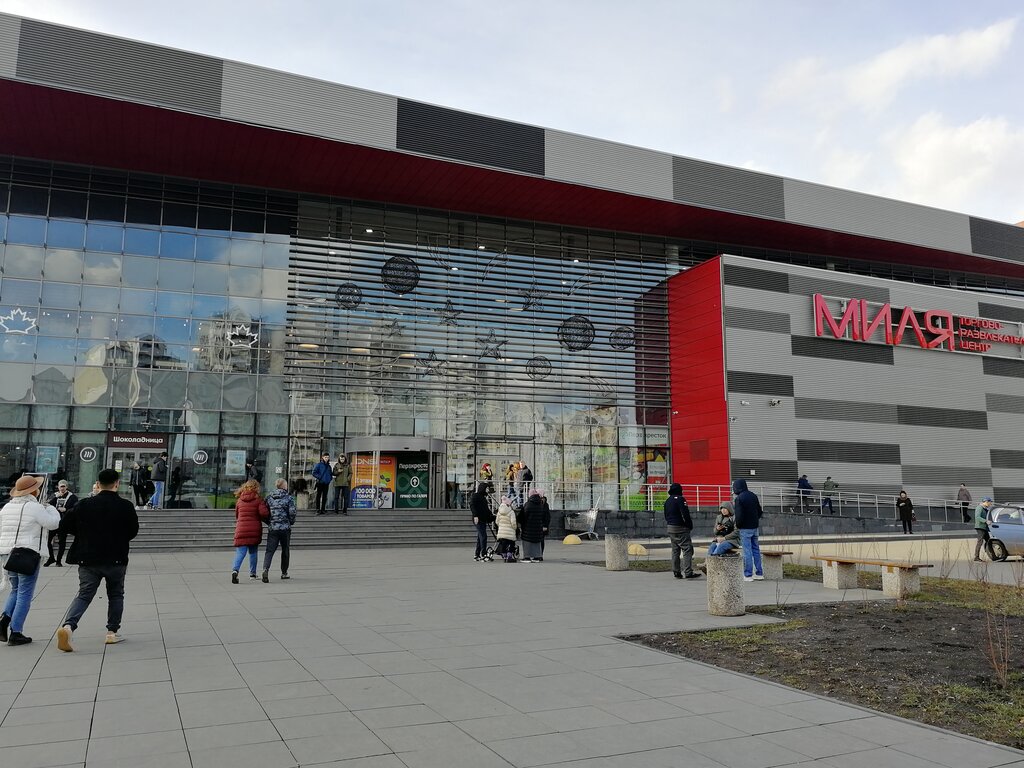 Отзыв о Торговый центр "Миля" (Россия, Москва) Детские магазины+кинотеатр