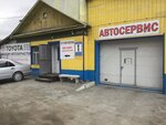 Фото 1 Автосервис и автомагазин