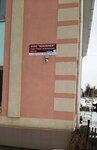 Землемер (ulitsa Chapayeva, 1), cadastral works