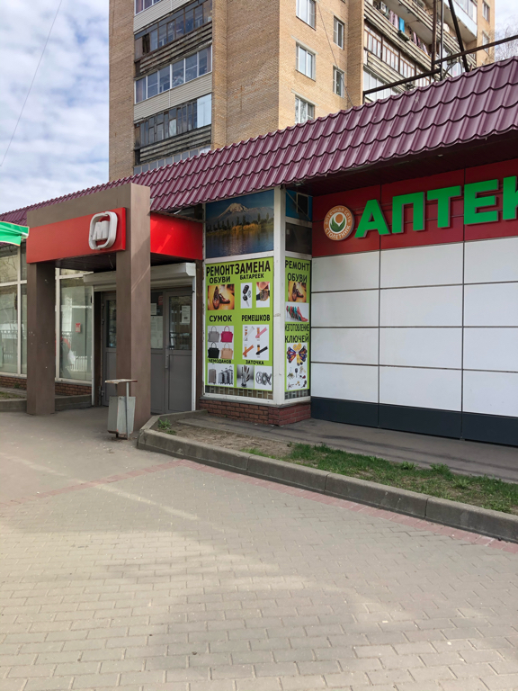 Дом быта фото мытищи Дом быта, бытовые услуги, Юбилейная ул., 5, Мытищи - Яндекс Карты