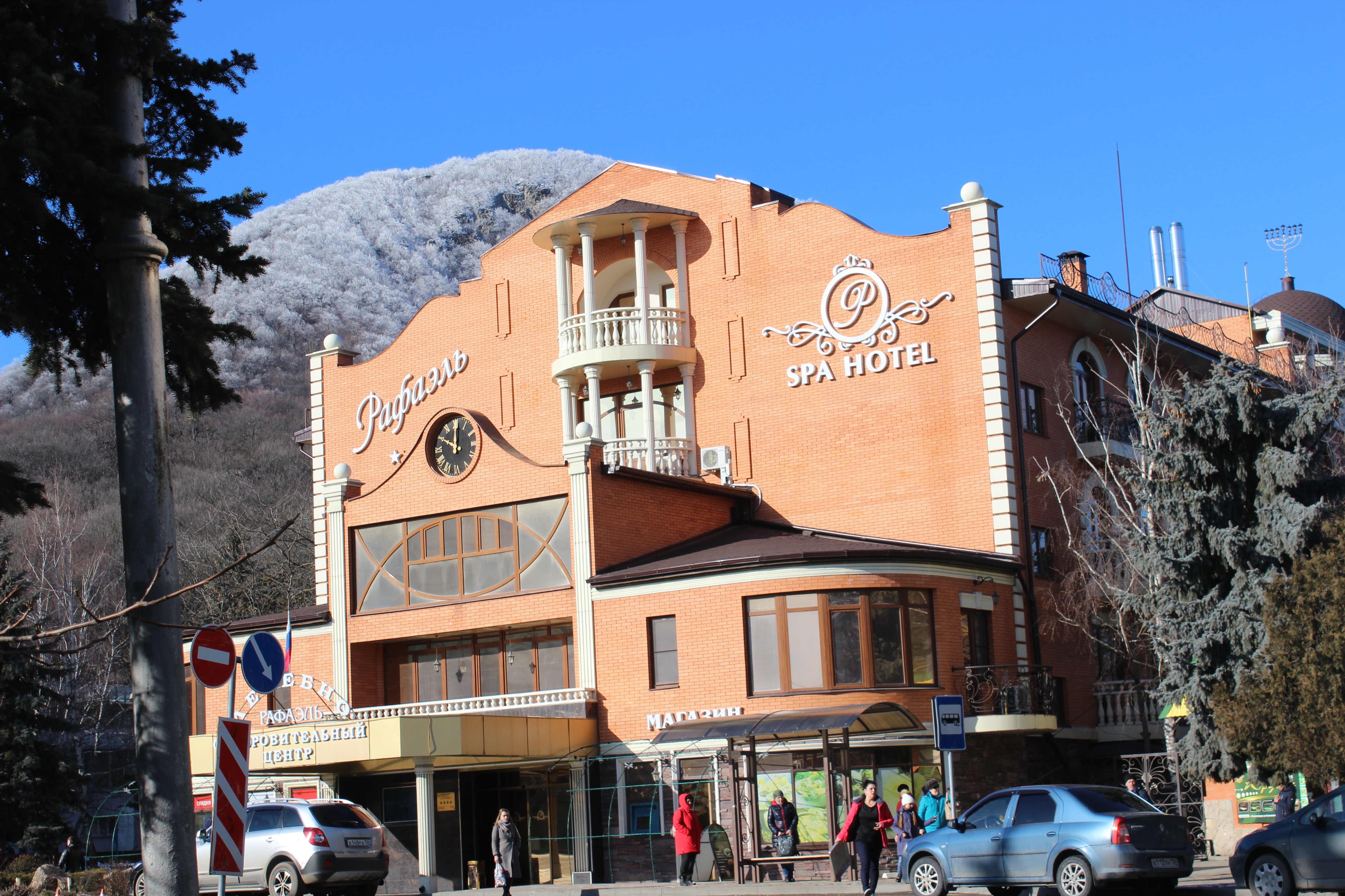 Фото Рафаэль