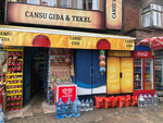 Oktar Food (İstanbul, Catalca District, Karacaköy Cad., 66B), tienda de productos