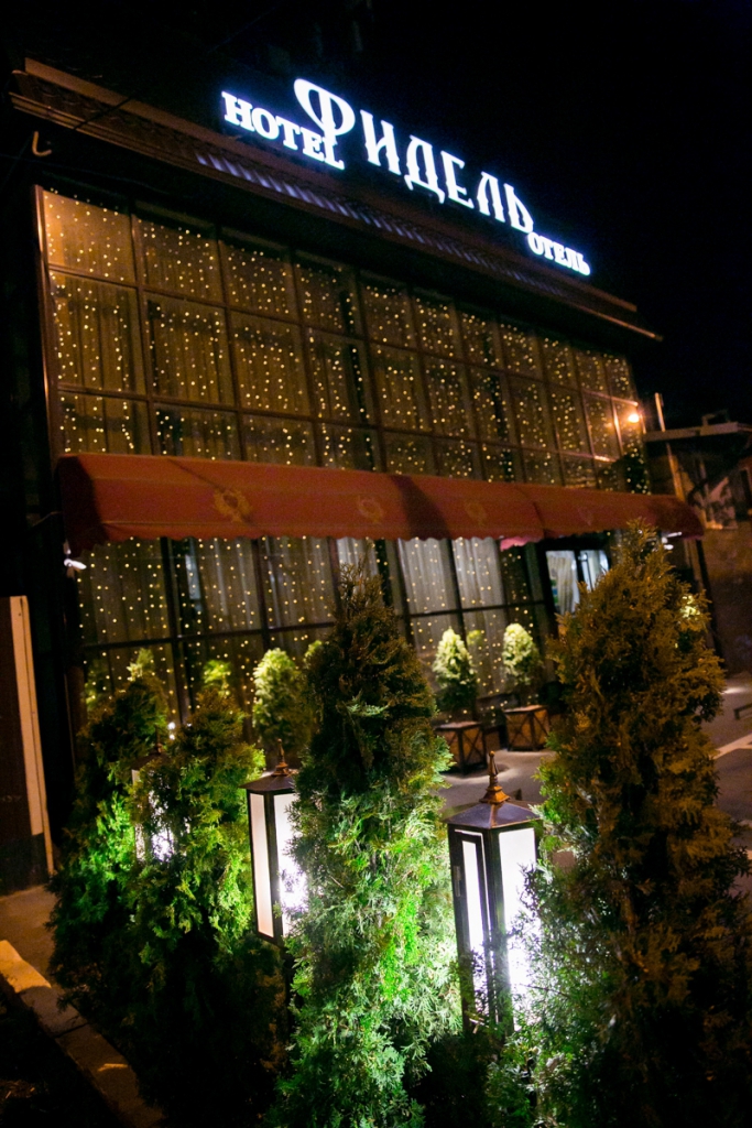 Фото Фидель