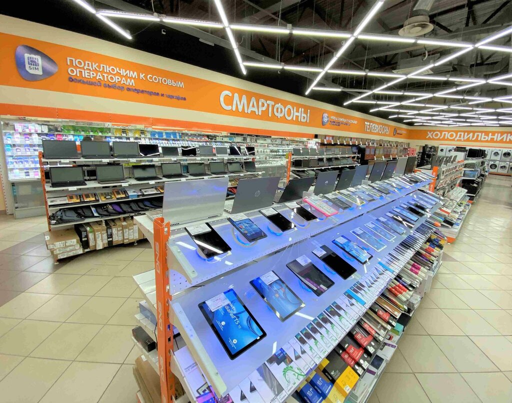 Elektronik eşya mağazaları Supermarket DNS, Beriozovski, foto