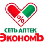 Econom (Khabarovskaya Street, 12/23), pharmacy