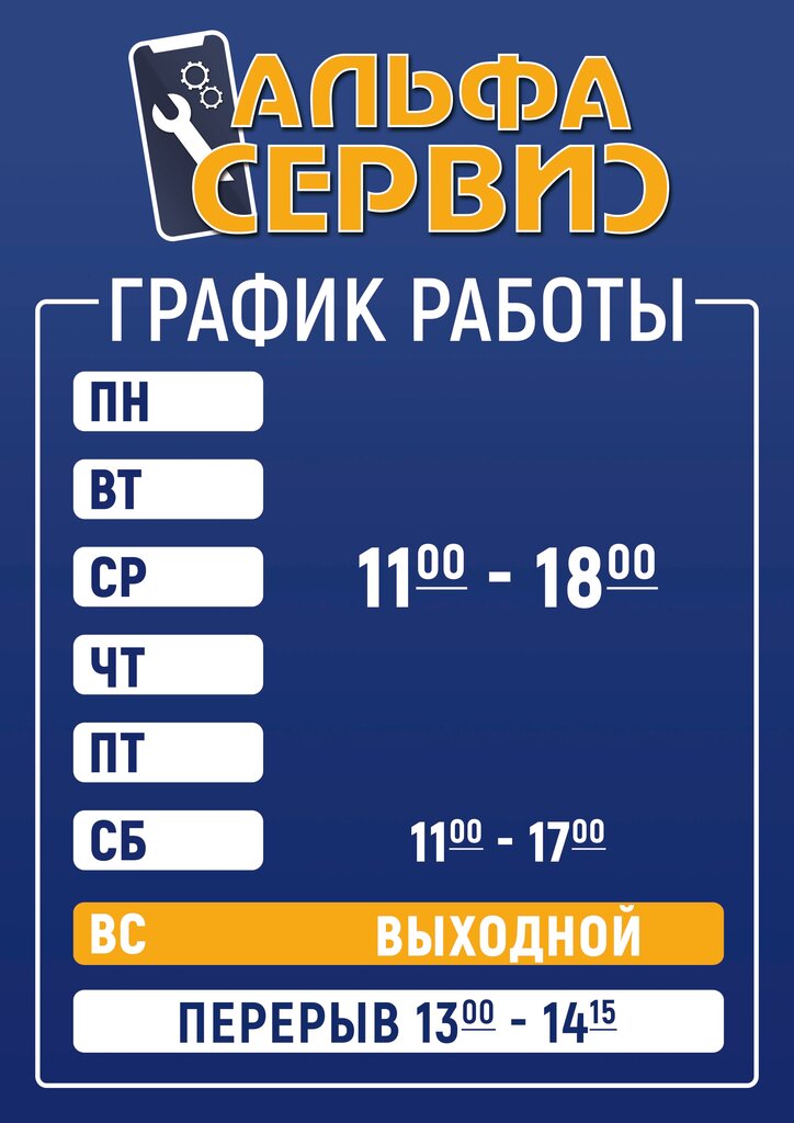 Маз сервис пенза