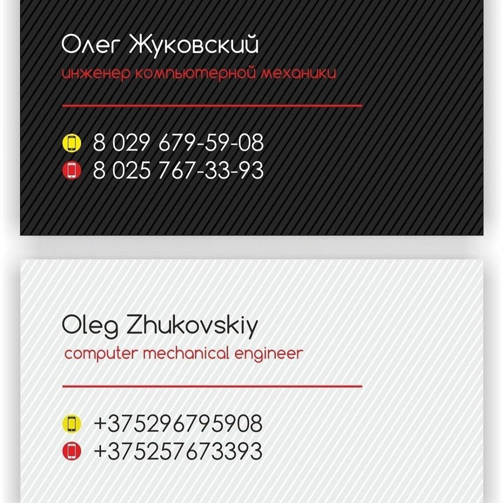 Computer repairs and services Rem_telefonov_noutbukov, Borisov, photo