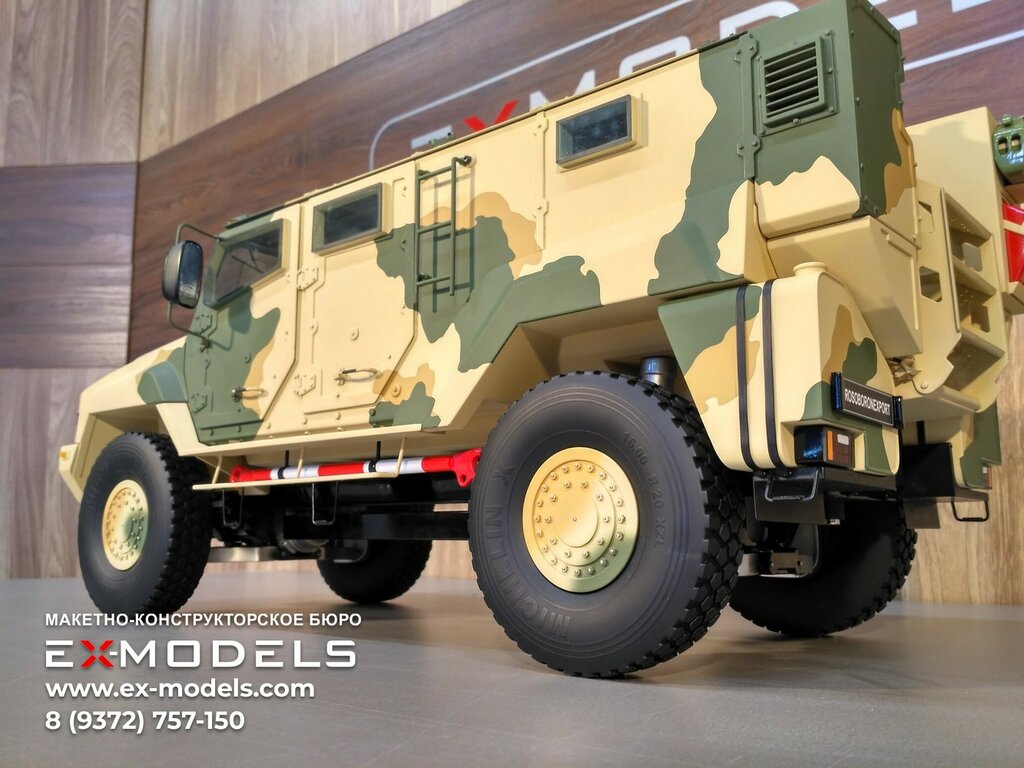 مكتب هندسة Maketno-kostruktorskoye byuro Eks-models ، أوليانوفسك، صورة