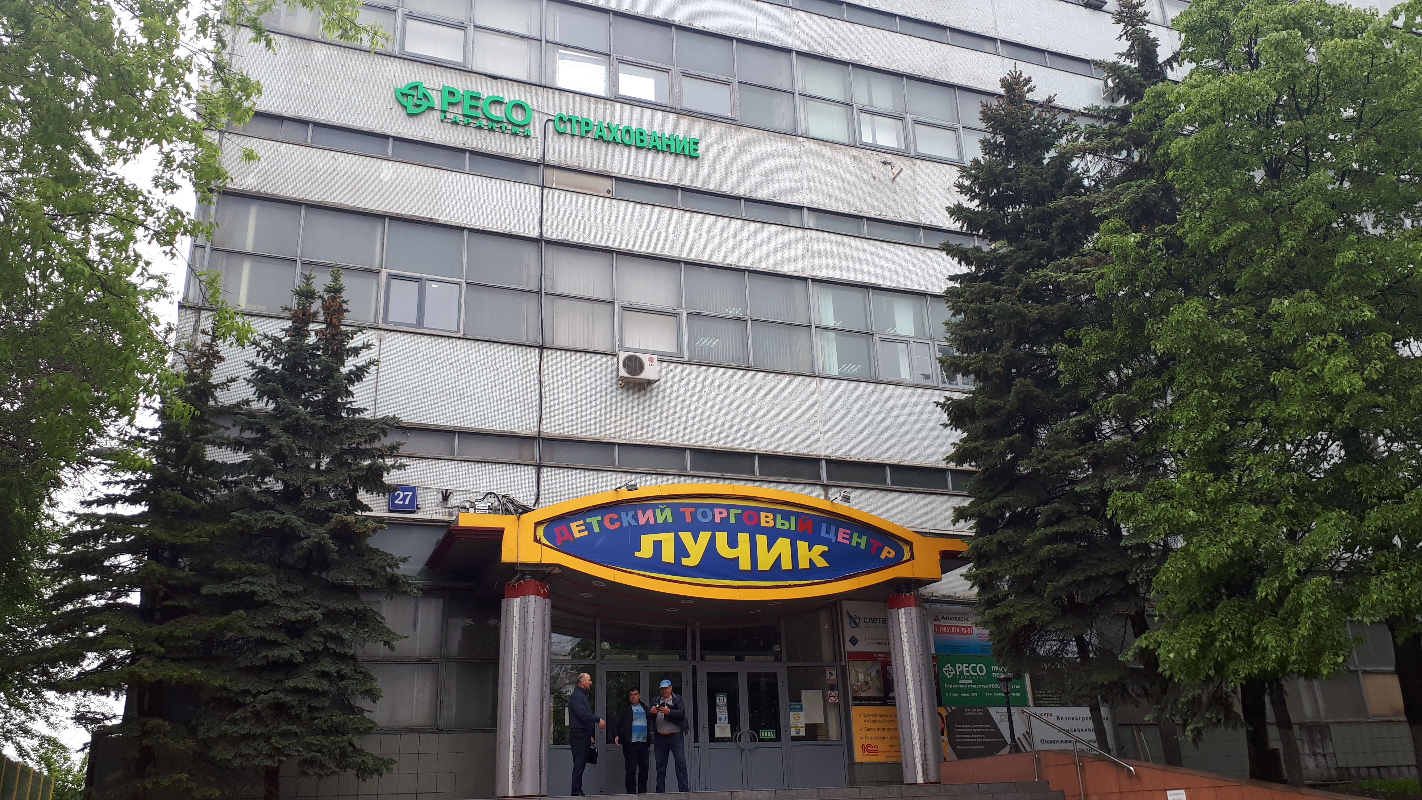 Продажа административно-офисного здания 3747 м2 на первой линии Алтуфьевского ш.