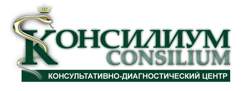 Консилиум военная ул 22 фото