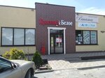 Krasnoe&Beloe (selo Pokrovskoye, ulitsa Uritskogo, 20), grocery