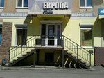 Yevropa stil (ulitsa Parkhomenko, 24), windows