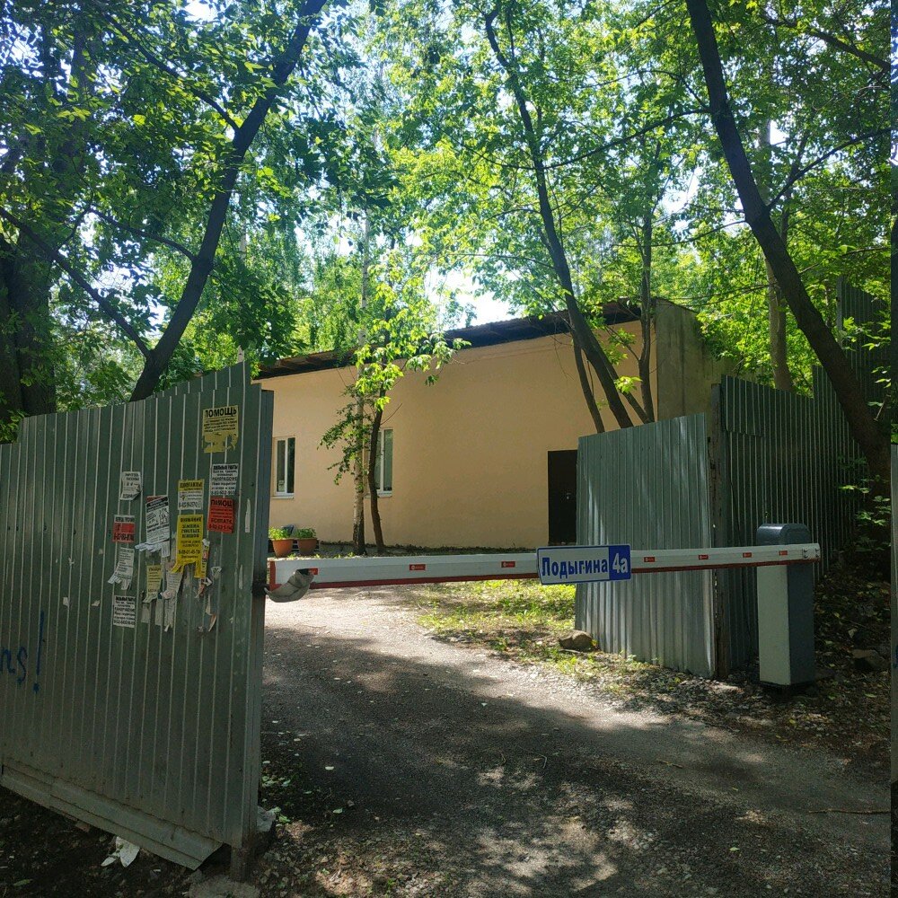 Compañía de seguridad Chastnoye okhrannoye predpriyatiye Nochnoy dozor YeK, , foto