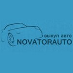 Новаторавто (бул. Новаторов, 11), выкуп автомобилей в Санкт‑Петербурге