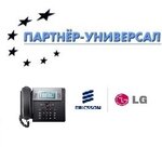 Partner-Universal (Raiymbek Avenue, 212/3), telecommunication equipment