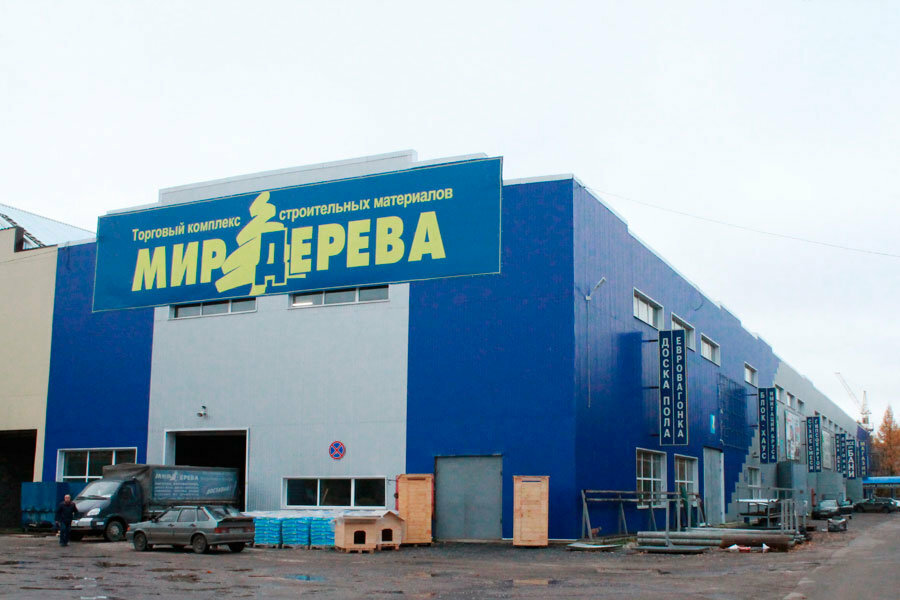 Мир дерева ул куйбышева 16а владимир фото