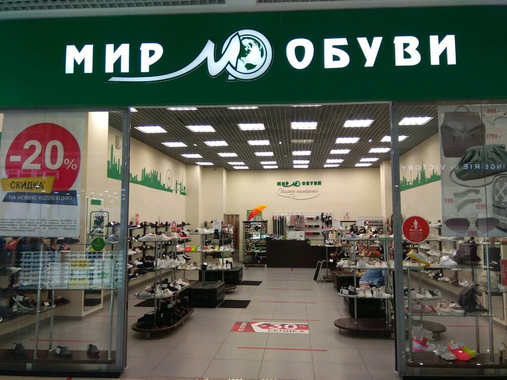 Магазин Парад Уфа