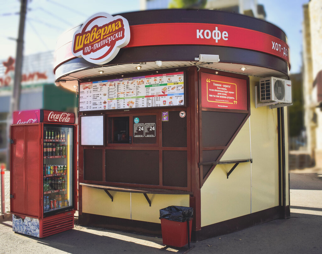 Fast food Shaverma po-piterski, Ufa, photo