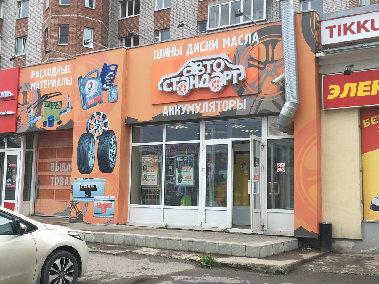 Никита motors ленинградская ул 51 вологда фото