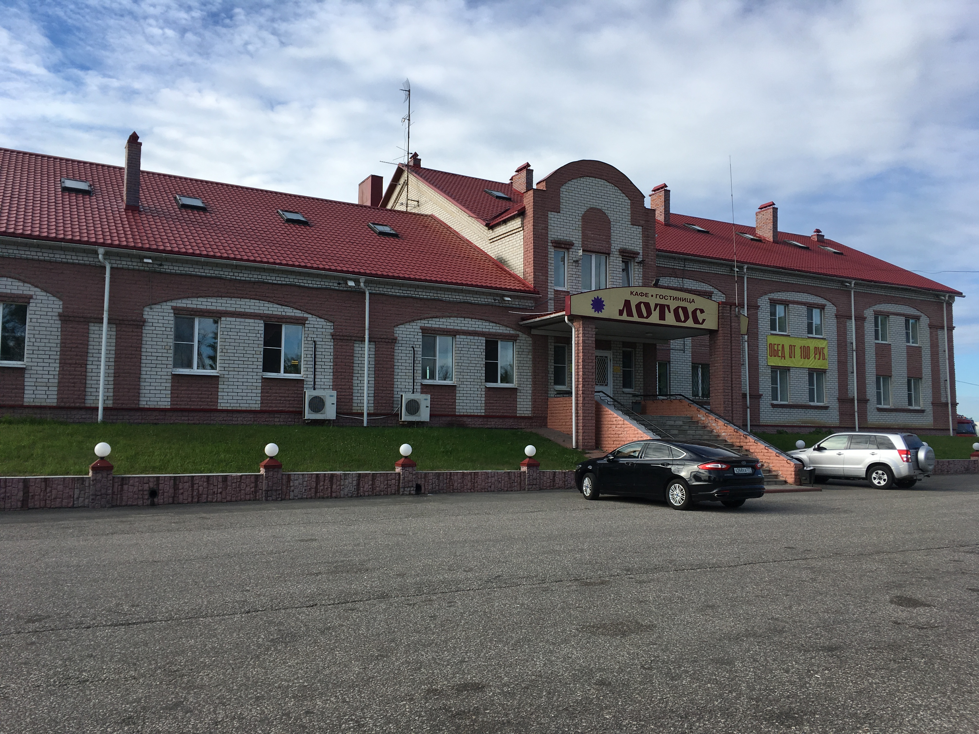 Фото отеля 2