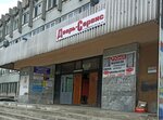 Agentstvo nedvizhimosti Demetra (ulitsa Tukhachevskogo, 22Б), real estate agency