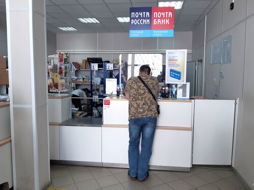 Post office Russian Post office № 143965, Reutov, photo