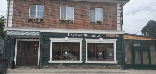 Честный Чехов
