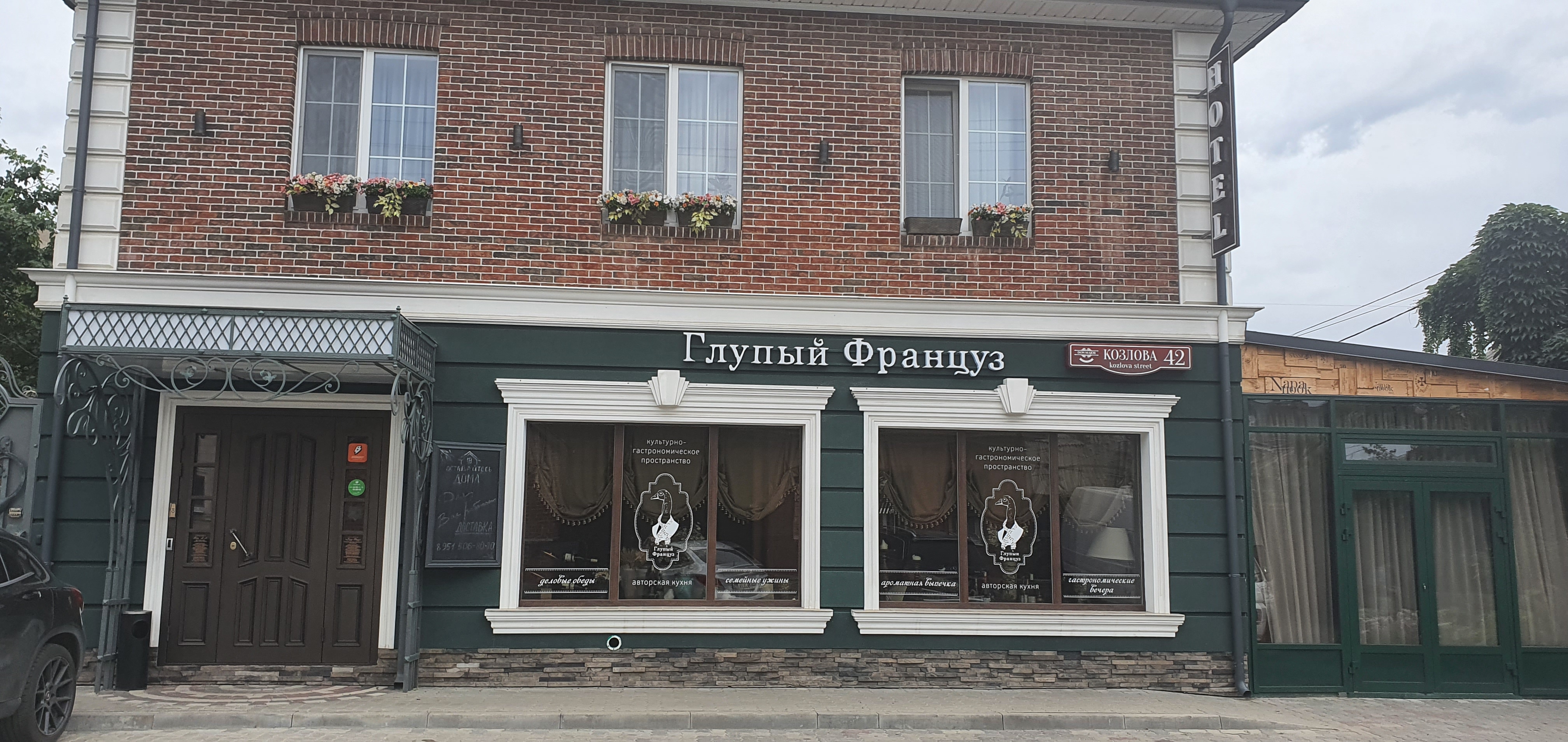 Фото отеля 1