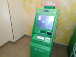 Sberbank (Aviatorov Baltiki Avenue, 7), atm