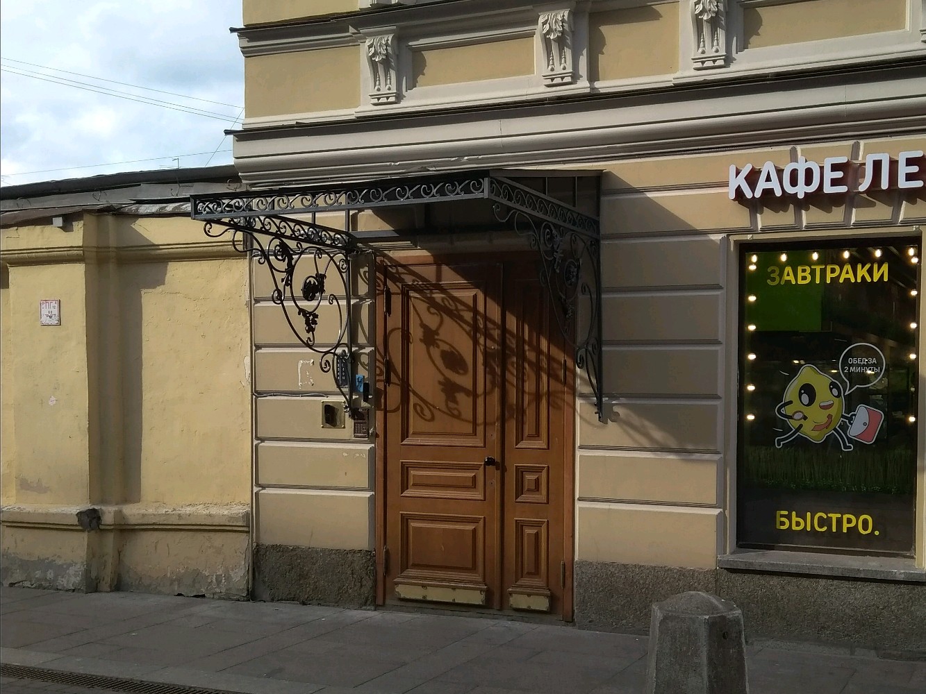 Фото СуперХостел