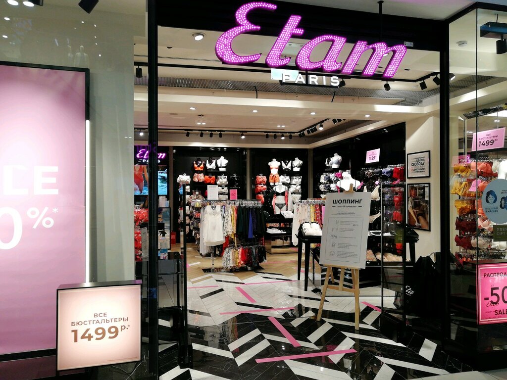 Etam Магазины В Москве На Карте