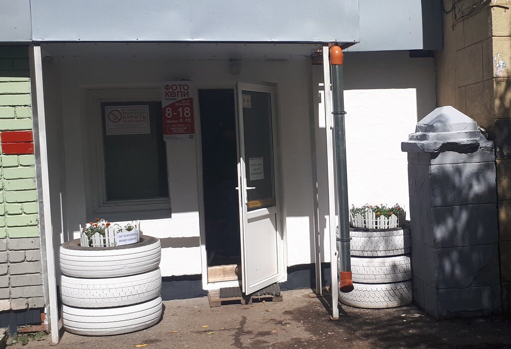 Large format printing Pegas, Kazan, photo