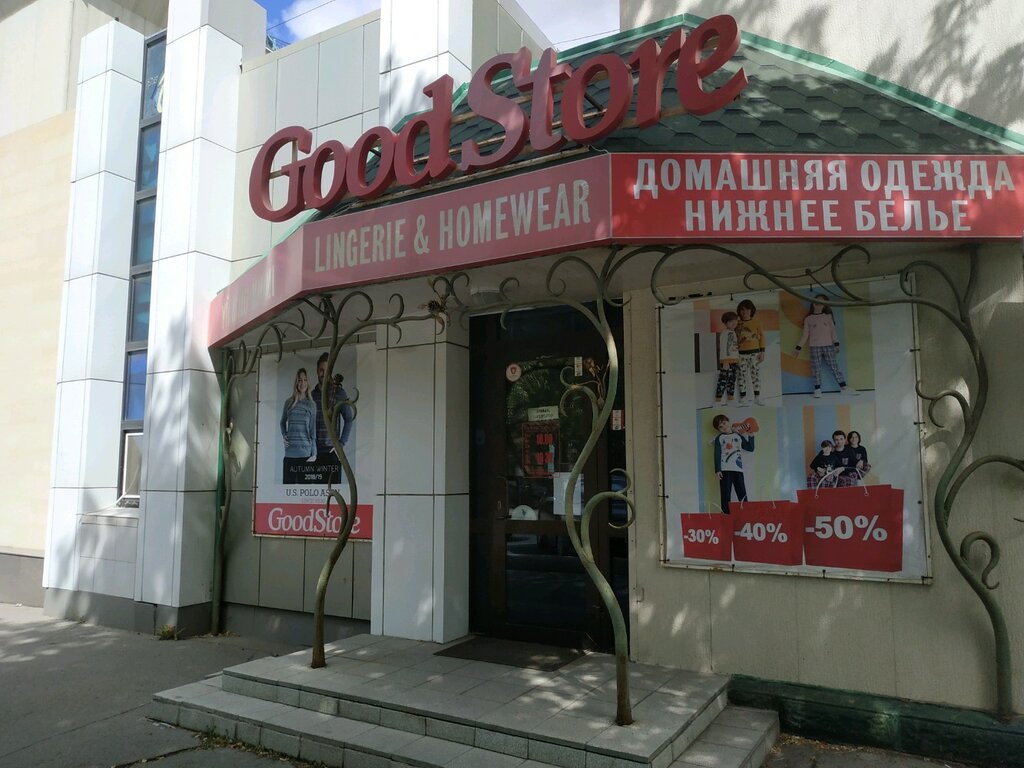 Lingerie and swimwear shop Good home, Astana, photo