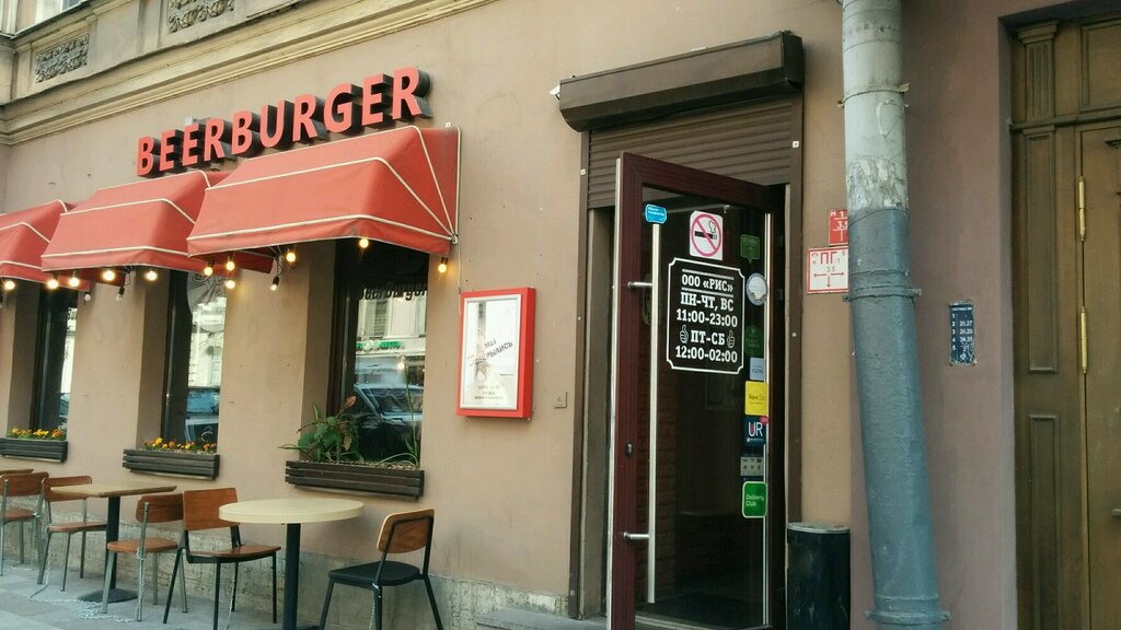 Bar BeerBurger, Saint‑Petersburg, foto