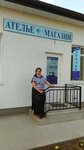 ИринШик (село Голубинка, улица Ленина, 32Б) ، محل خياطة