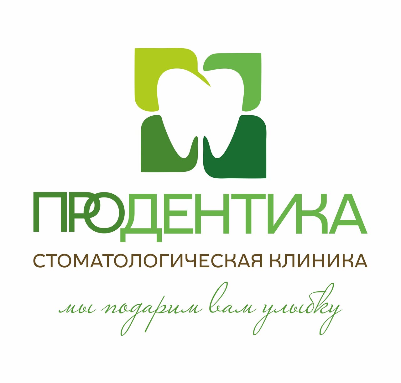 Продентика