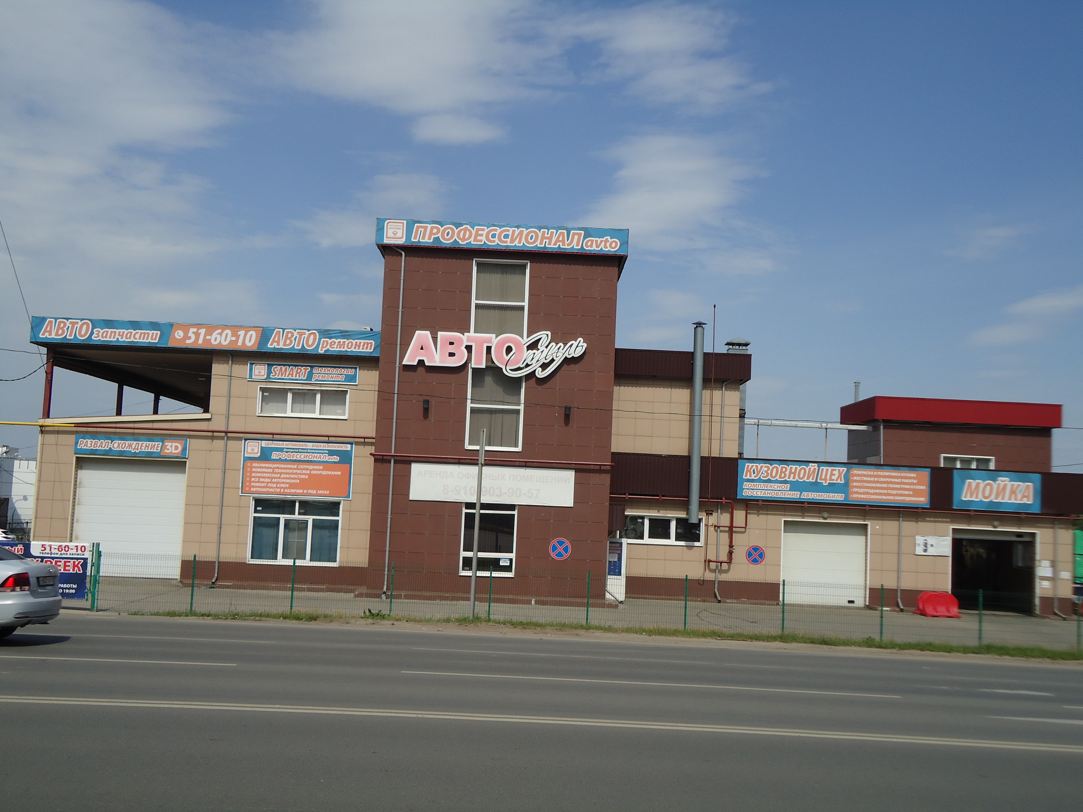 Функции бортовой диагностики
