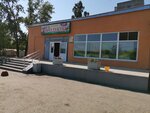 Kompaniya UralKhleboProdukt (Beloyarskaya Street, 38), tienda de productos