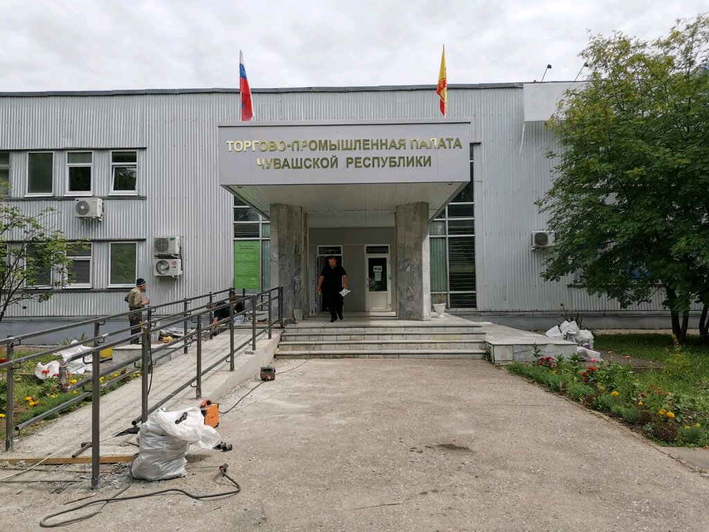 Educational center Учебно-методический центр Торгово-промышленной палаты Чувашской Республики, Cheboksary, photo