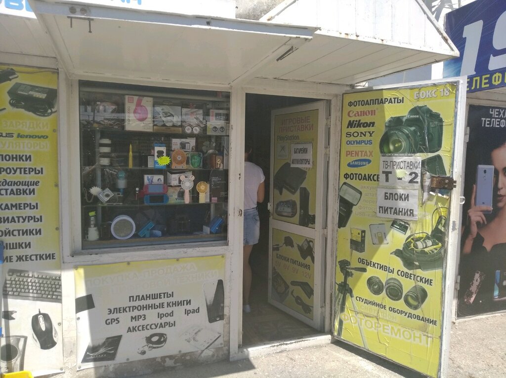 Tienda de electrónica Аудиотехника, приставки, , foto