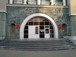 Nauchnaya biblioteka (Lomonosov Street, 4Б), biblioteca